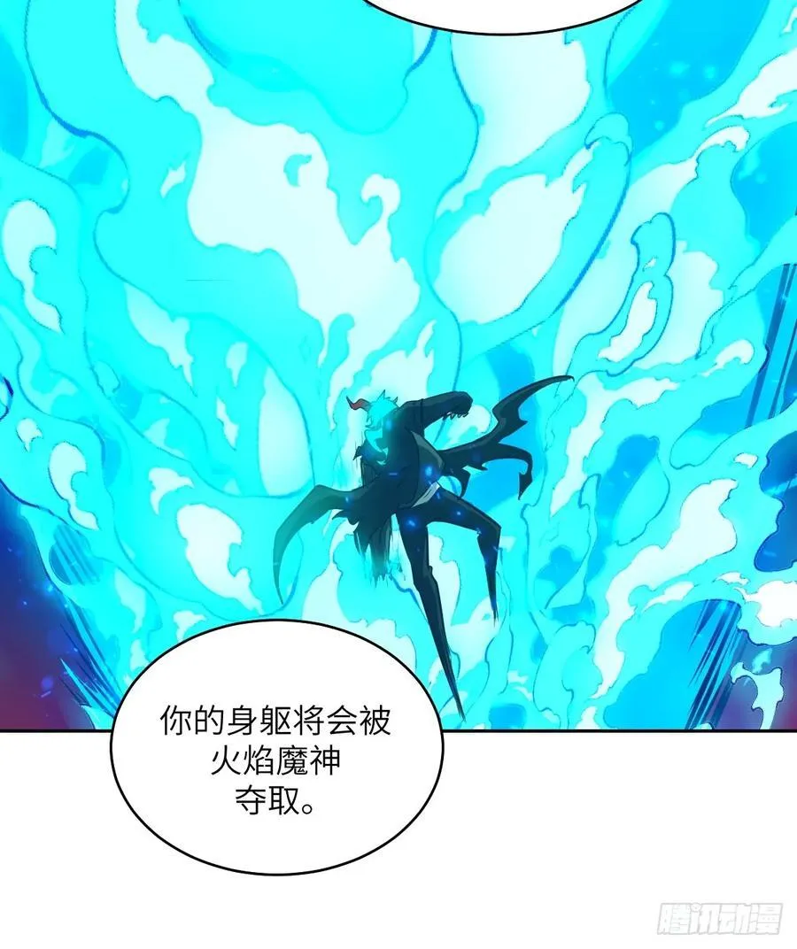 072 盛宴之始 第12页