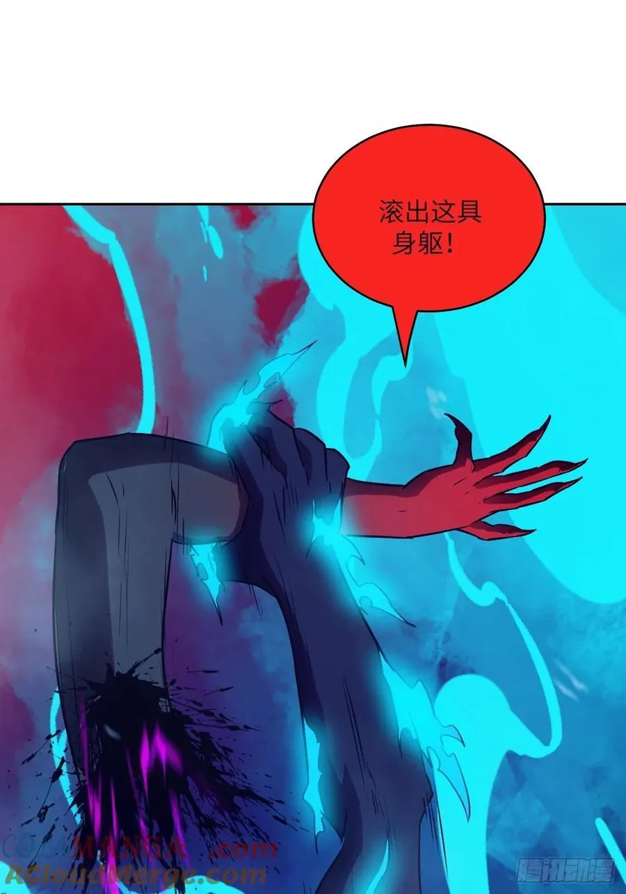 072 盛宴之始 第19页
