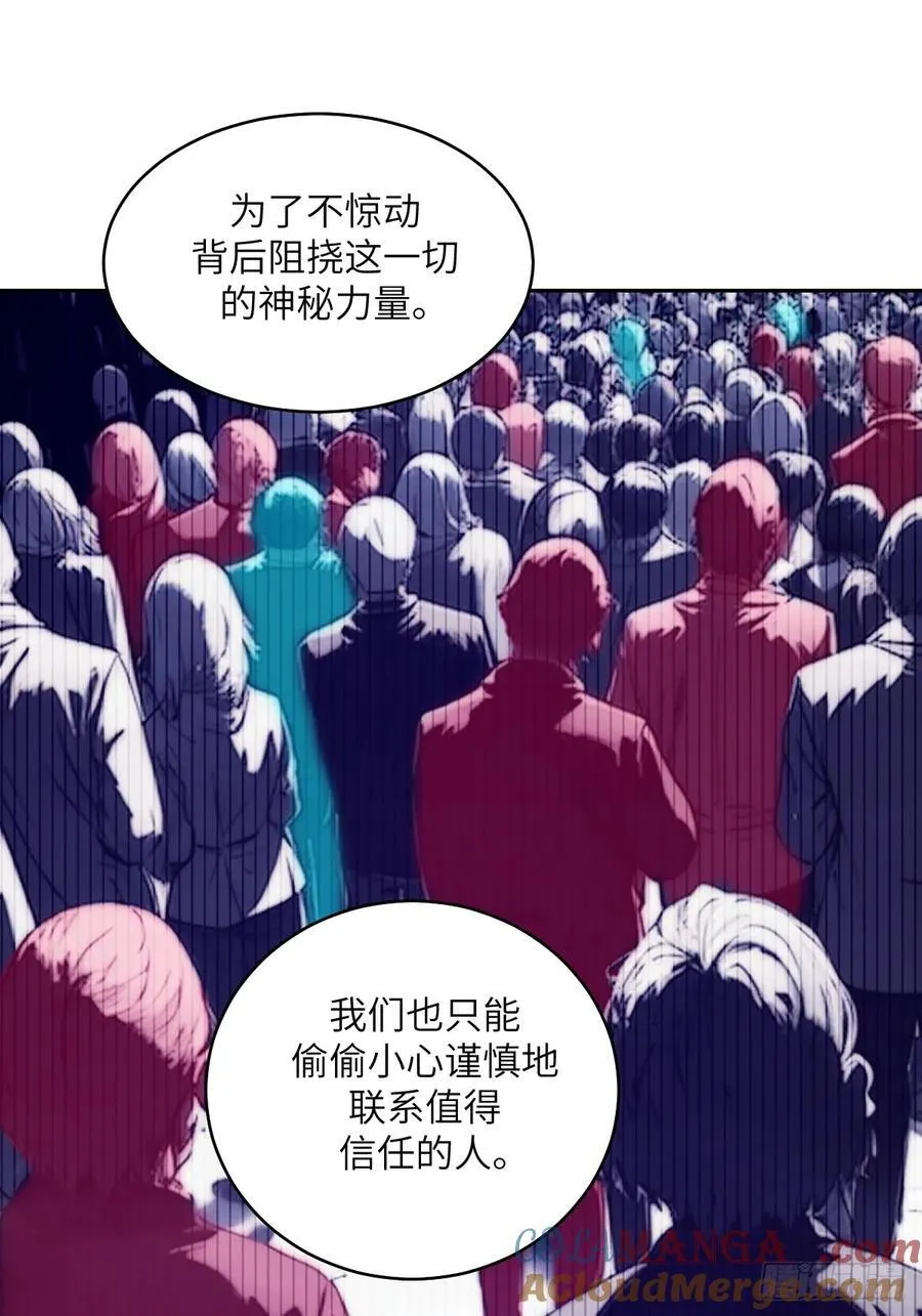 072 盛宴之始 第49页
