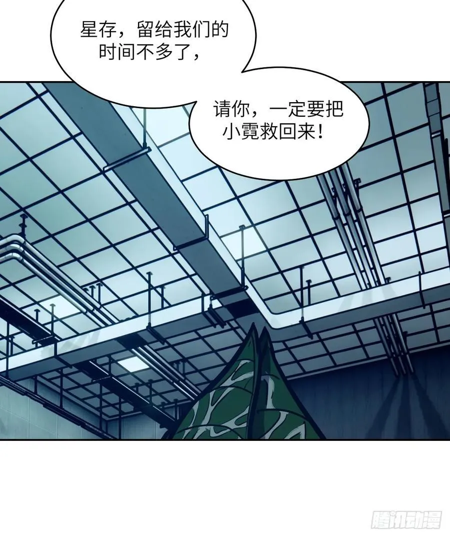 073 他是你亲爸 第18页