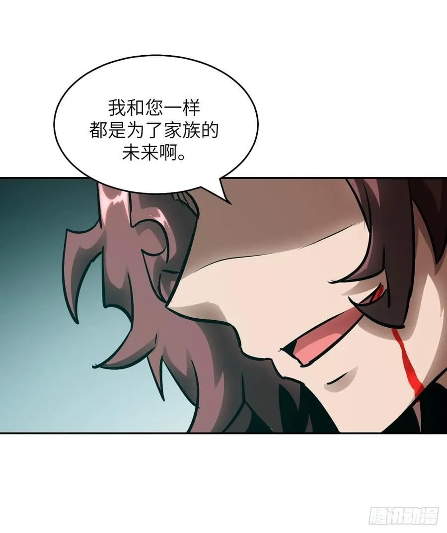 073 他是你亲爸 第24页