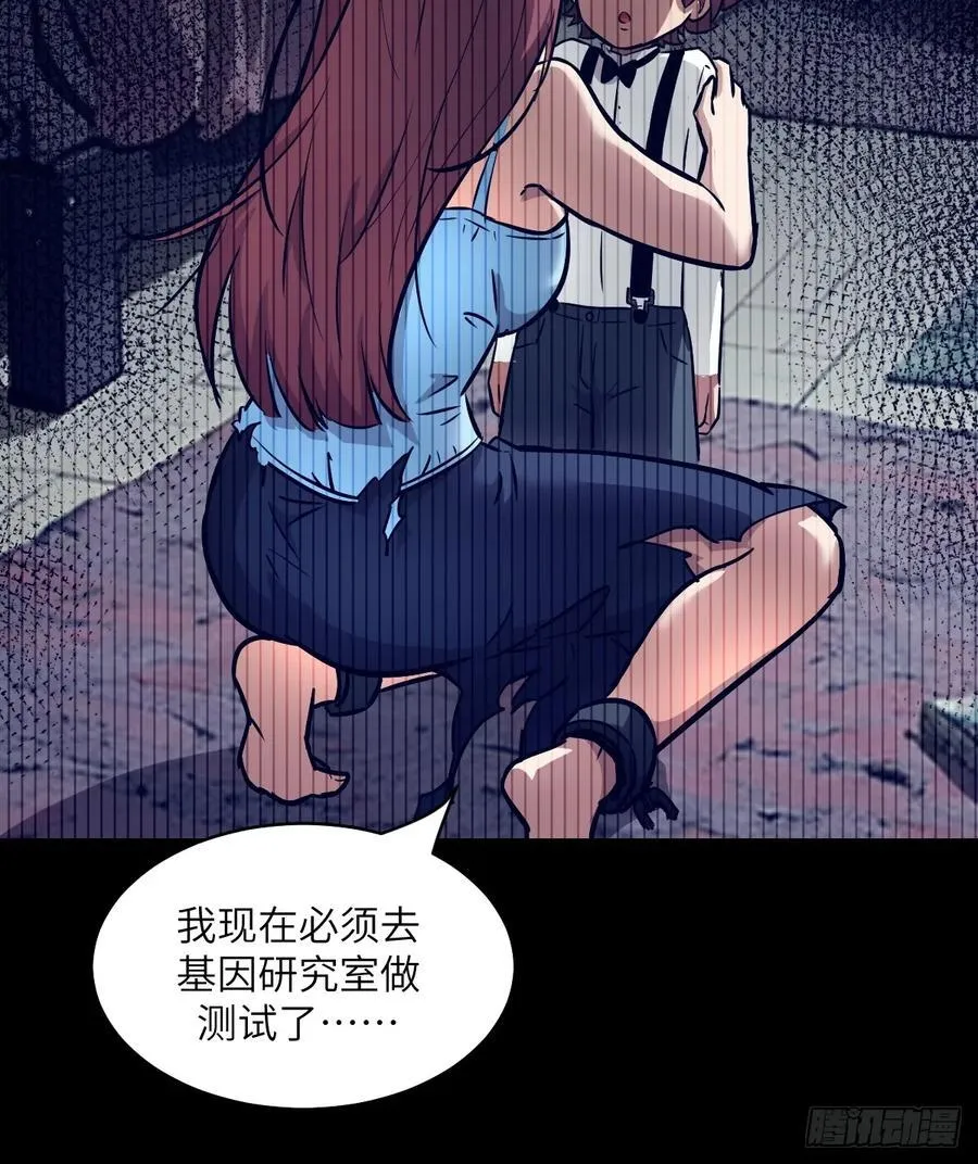073 他是你亲爸 第36页