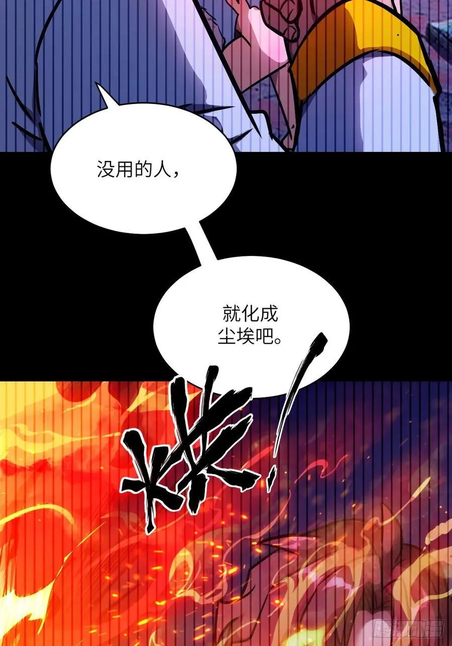 073 他是你亲爸 第41页
