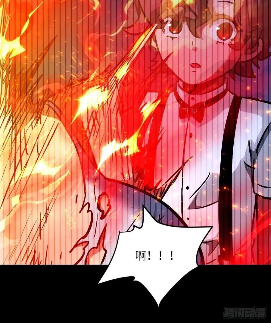 073 他是你亲爸 第42页