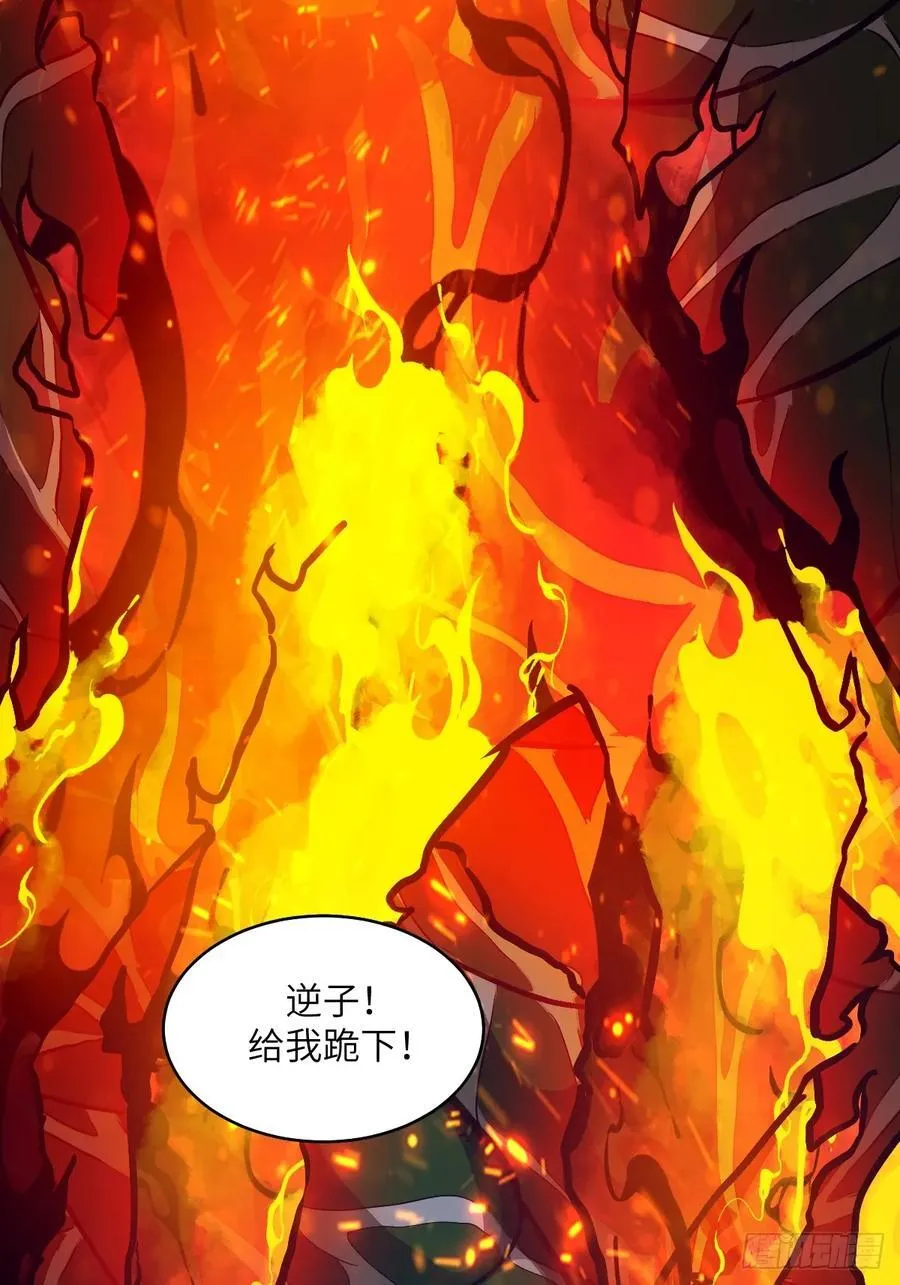 073 他是你亲爸 第47页