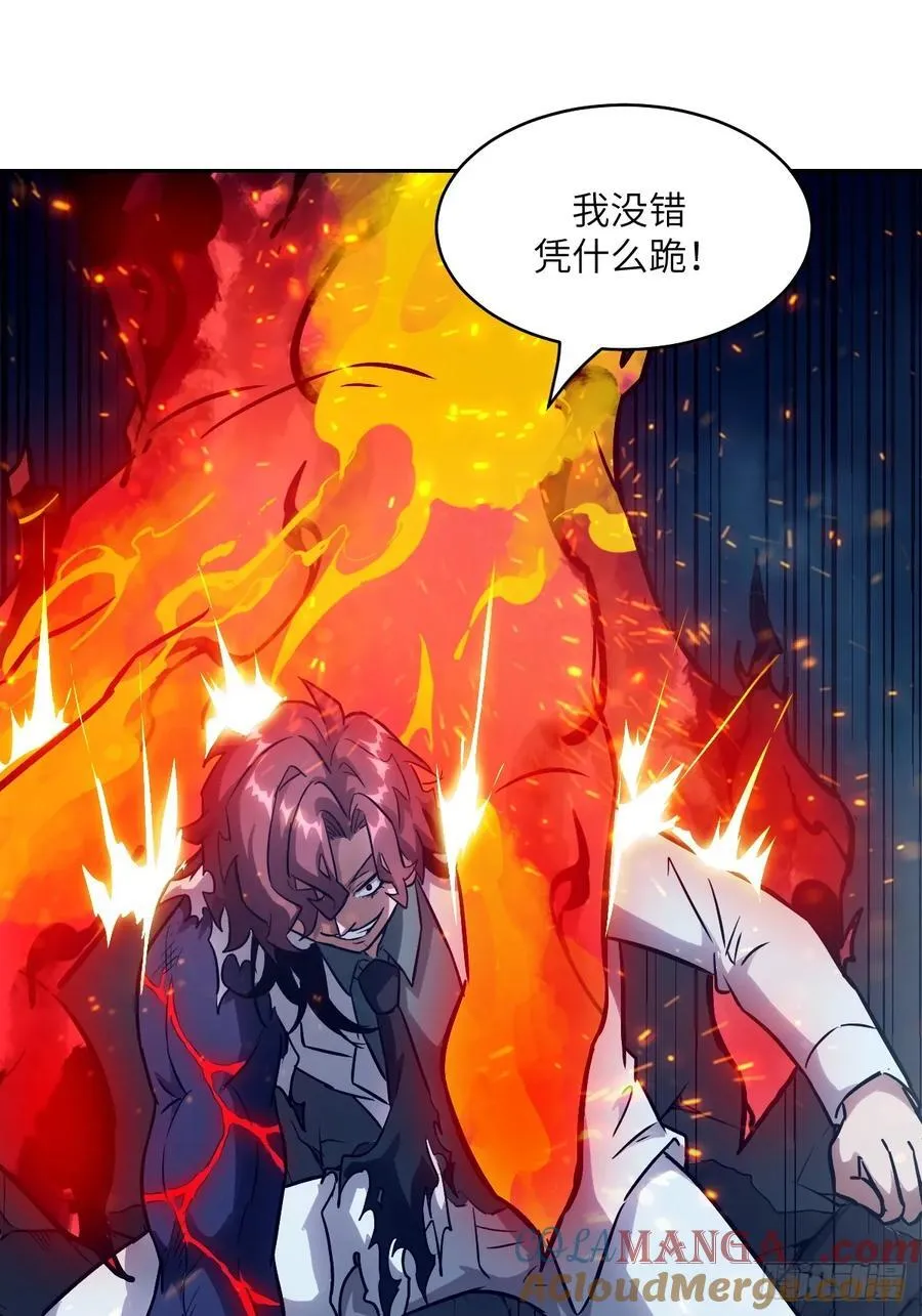 073 他是你亲爸 第49页