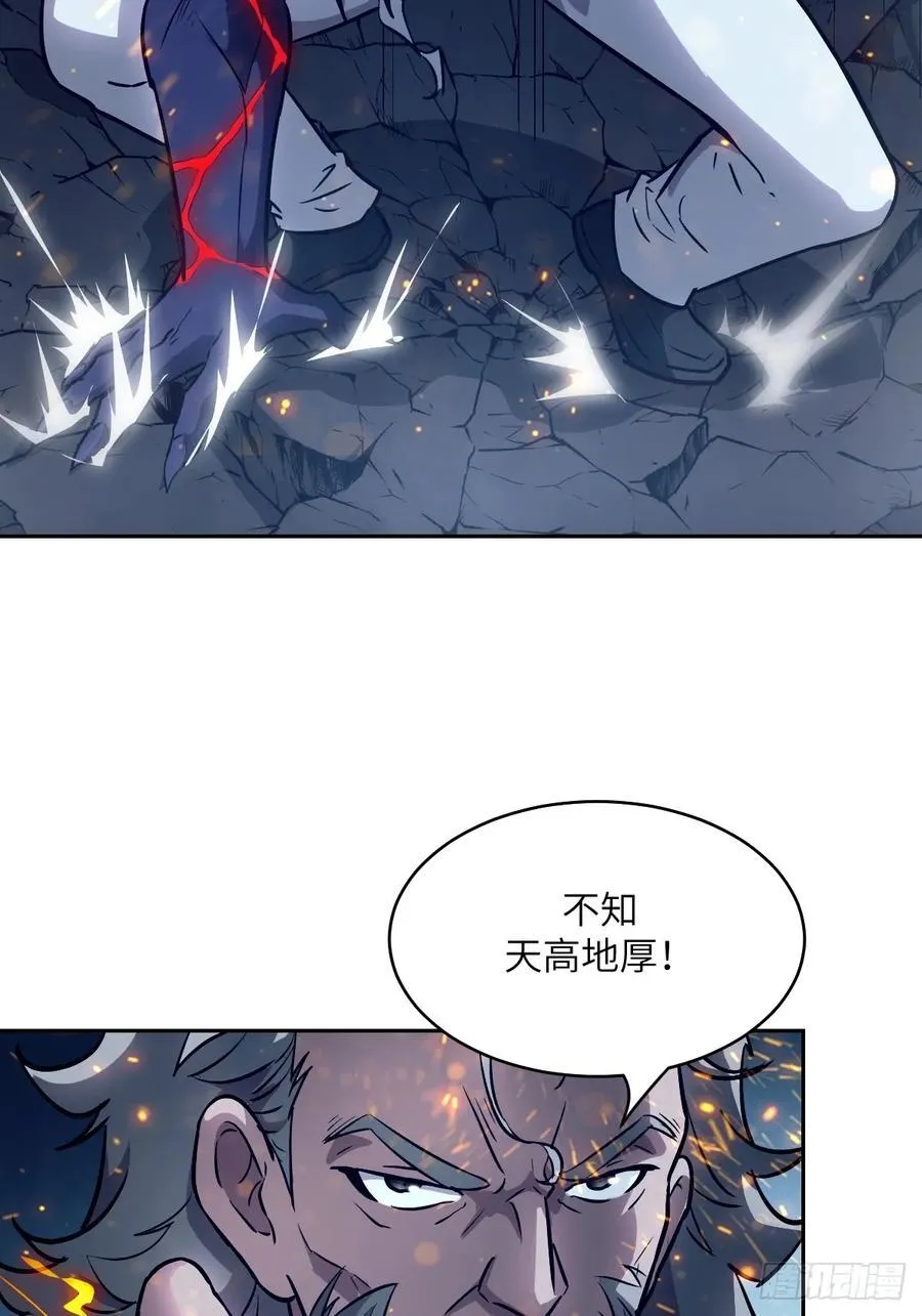 073 他是你亲爸 第50页