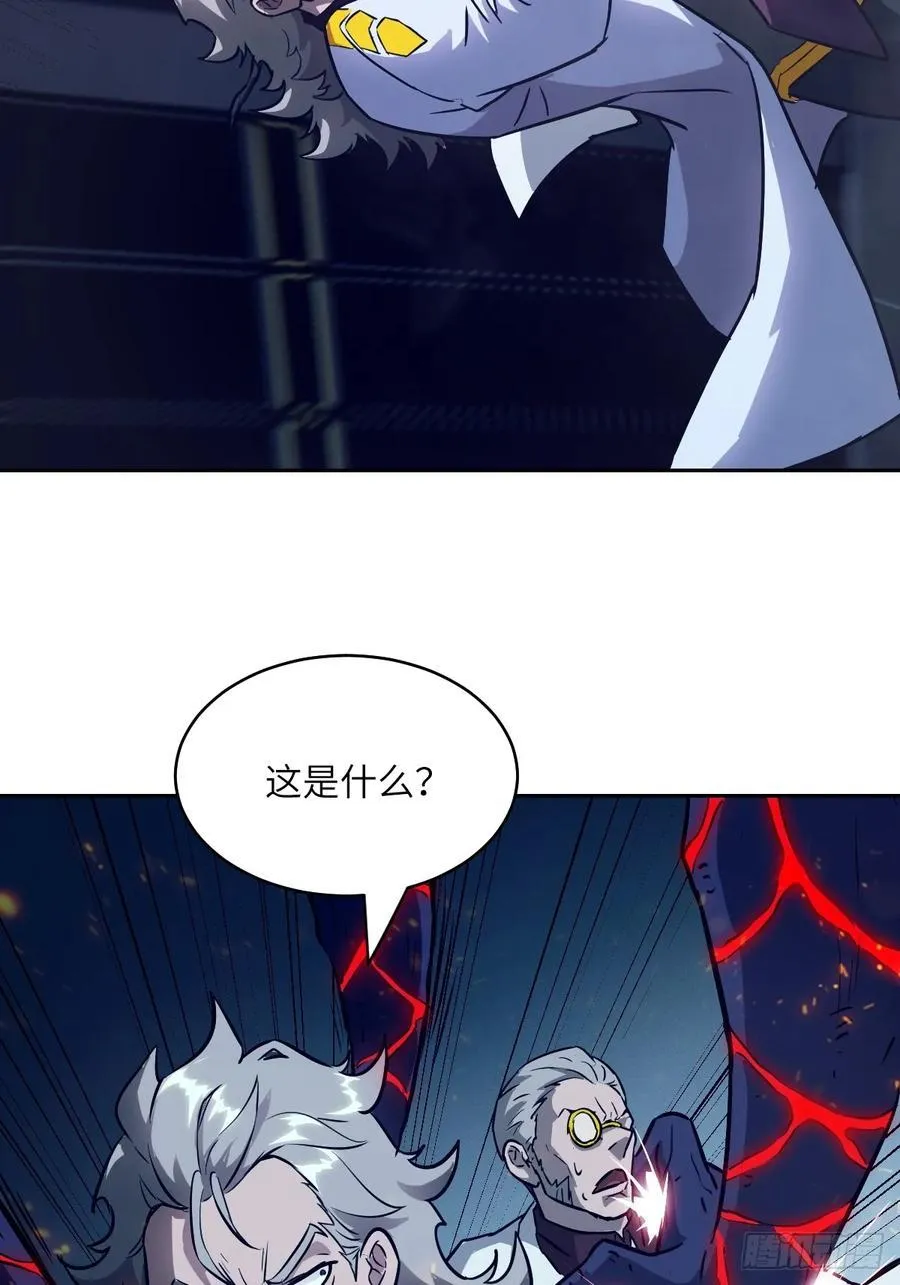 073 他是你亲爸 第53页