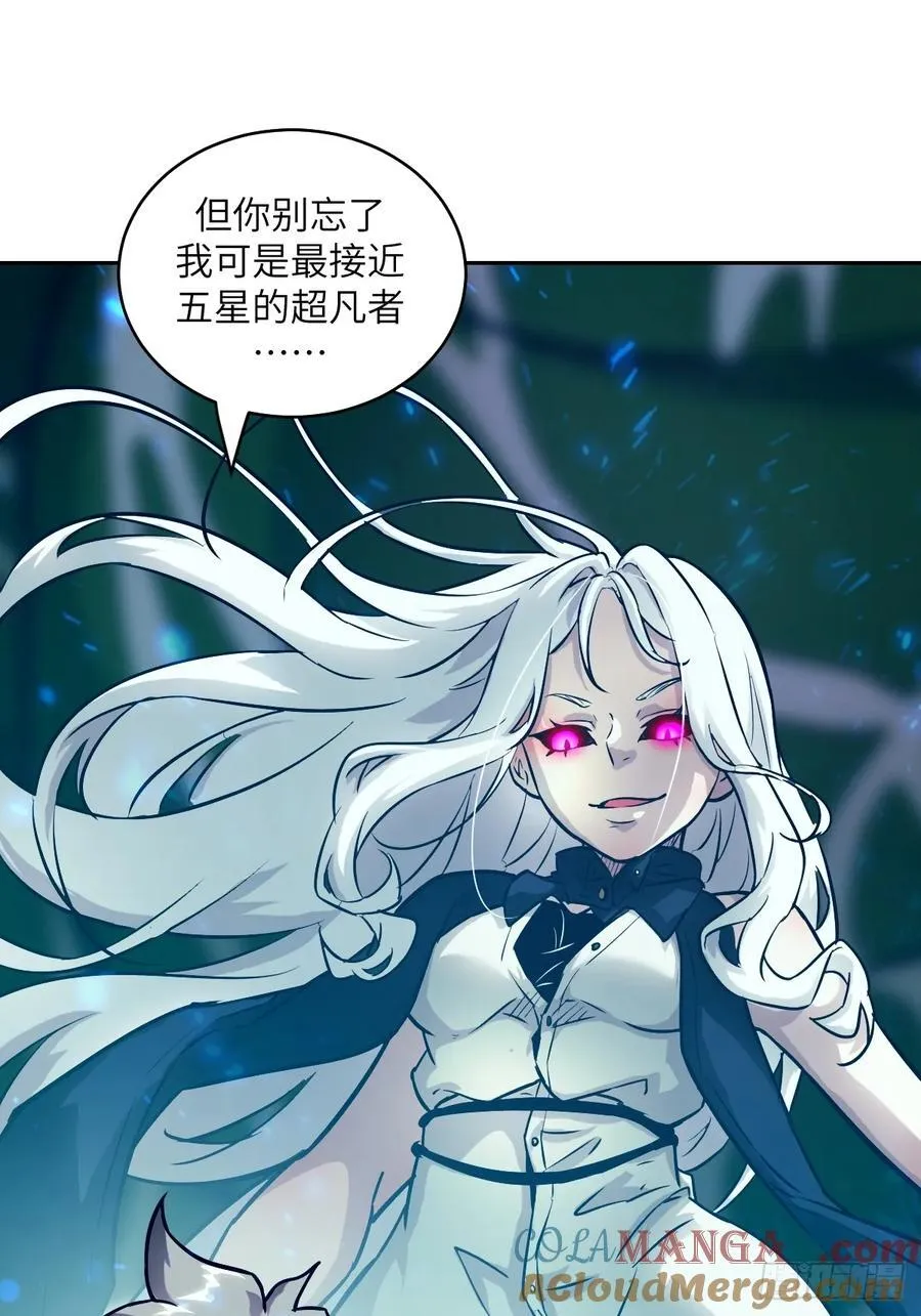 073 他是你亲爸 第61页
