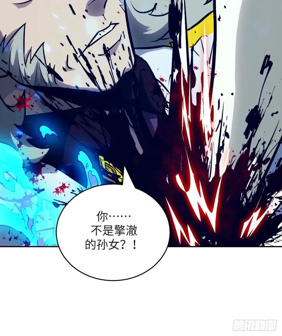 073 他是你亲爸 第66页