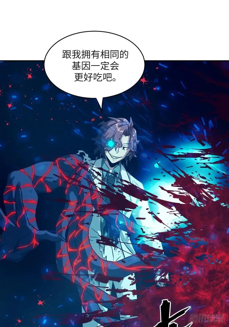 073 他是你亲爸 第71页