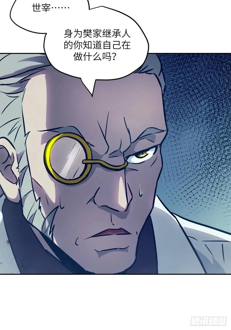 074 吃我 第3页