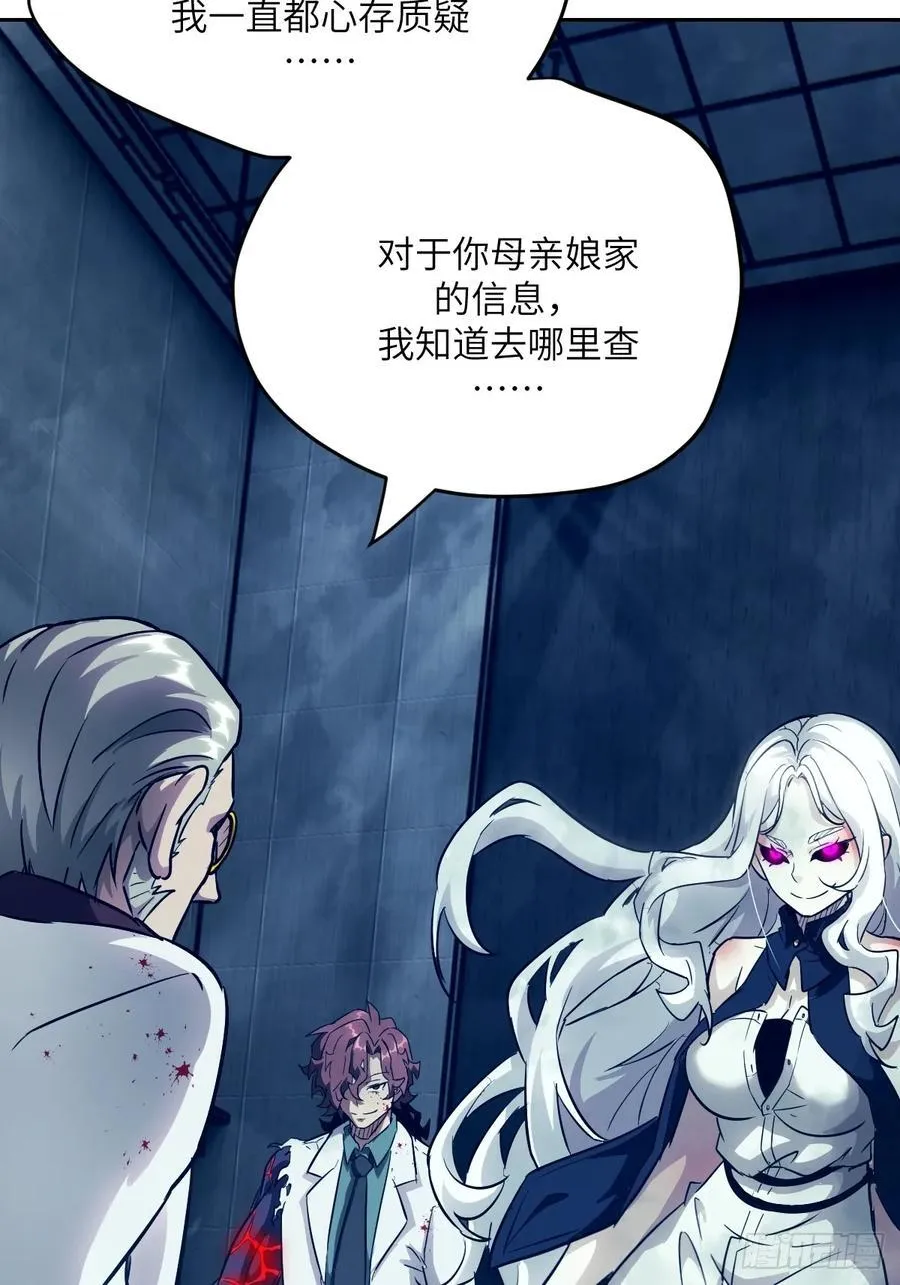 074 吃我 第5页