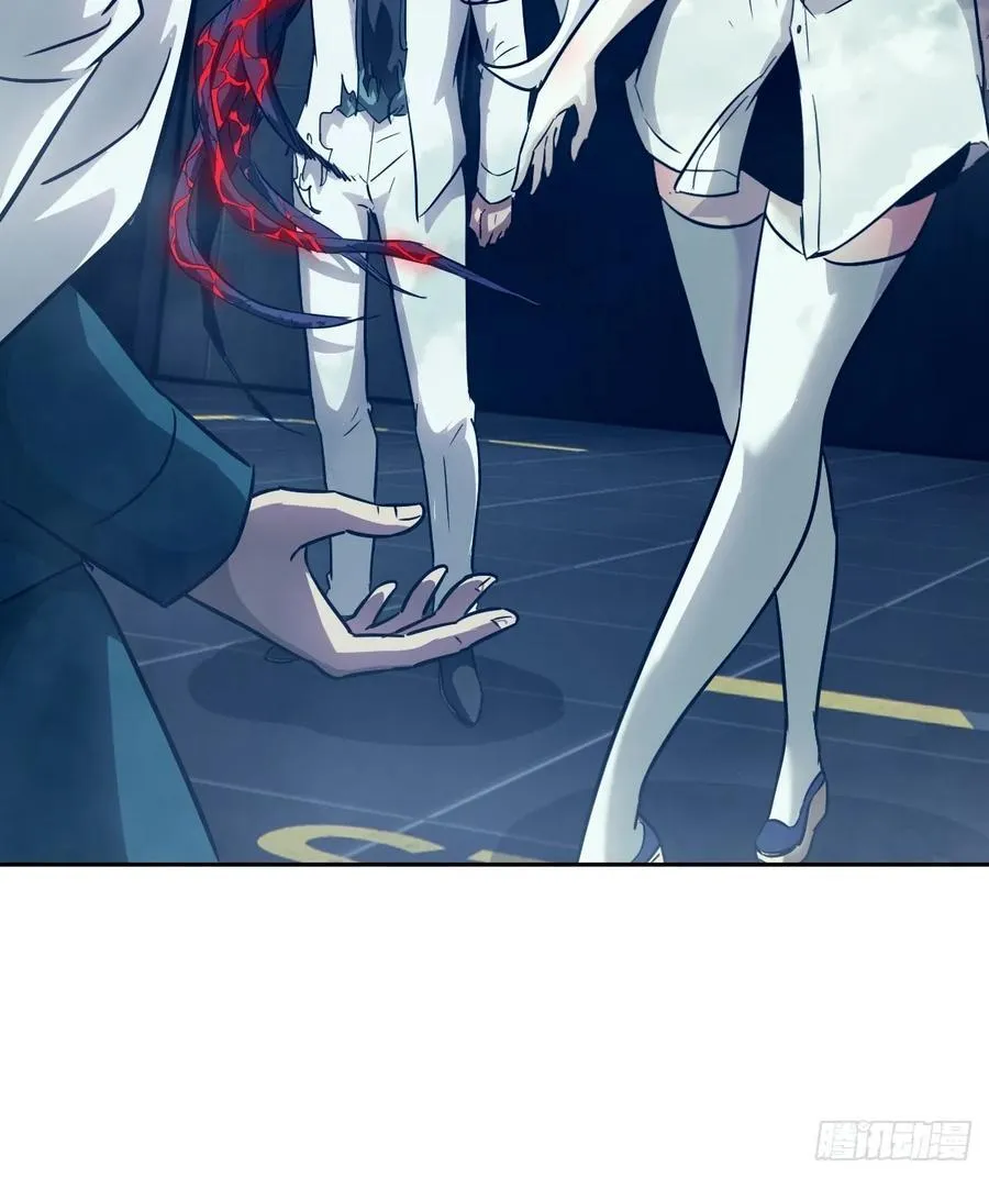 074 吃我 第6页