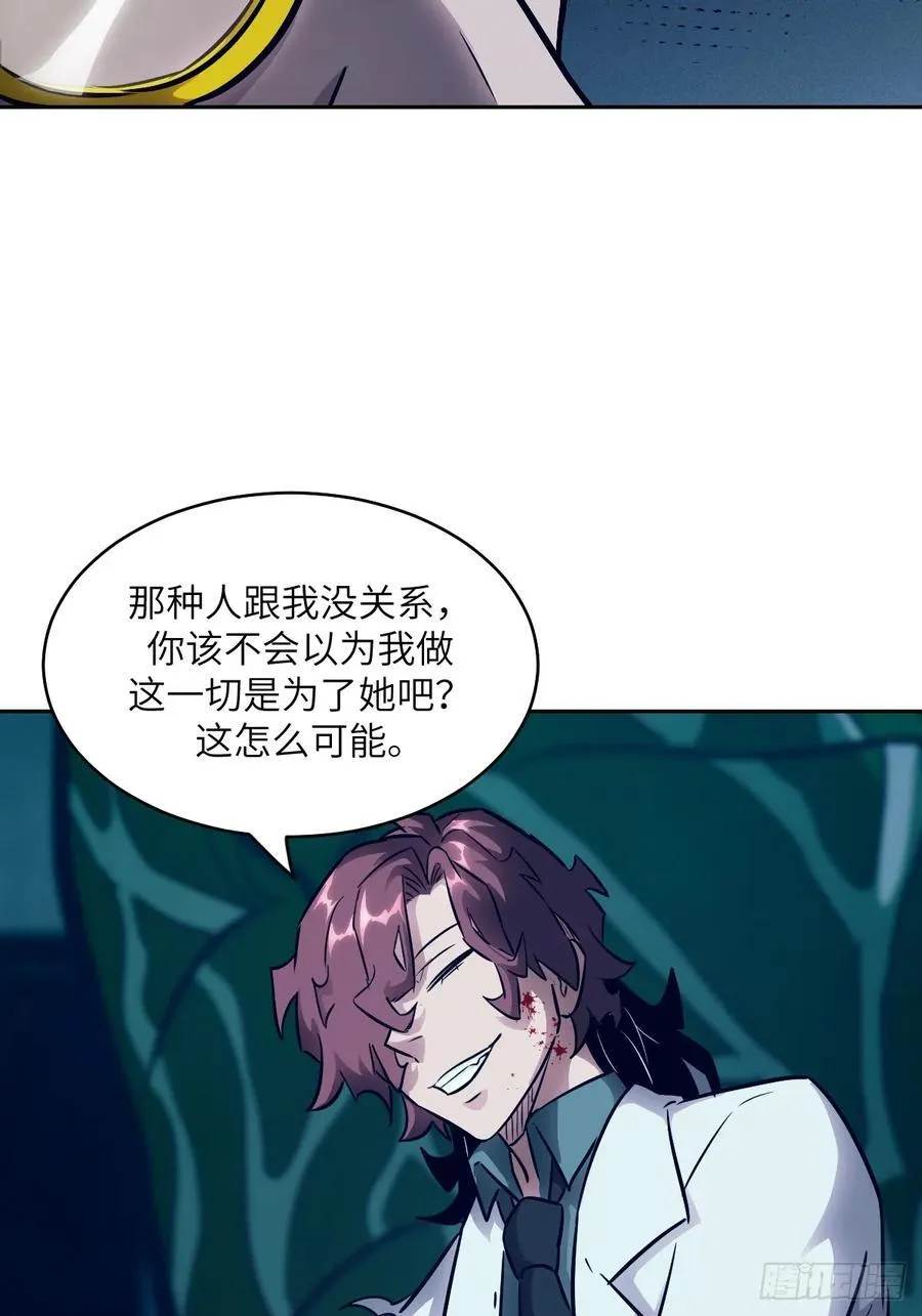 074 吃我 第8页