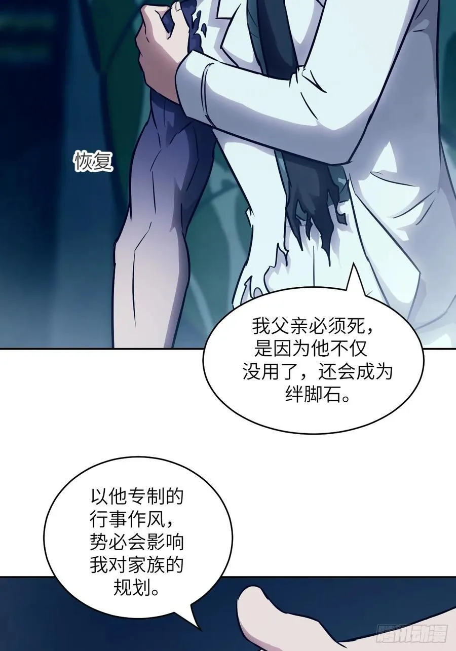 074 吃我 第9页