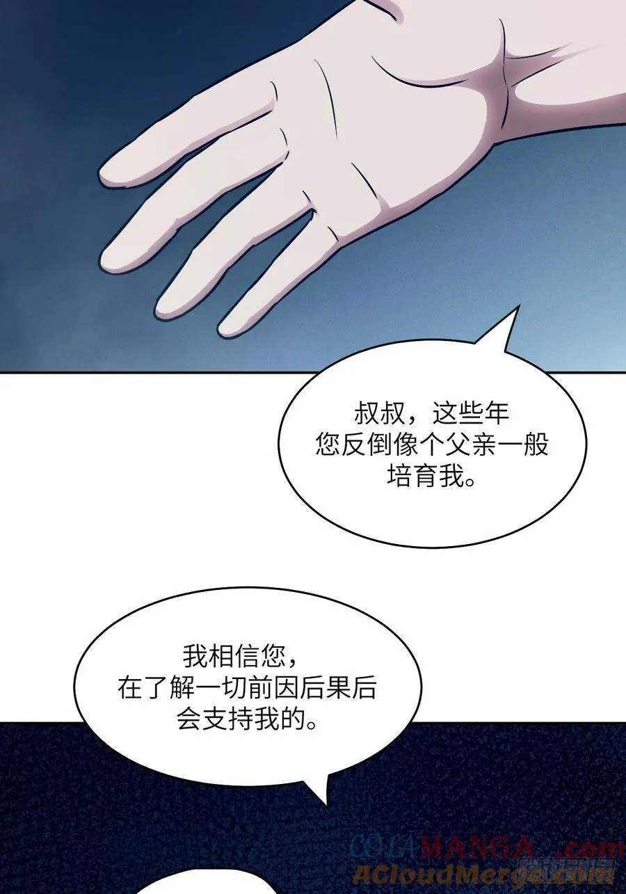 074 吃我 第10页