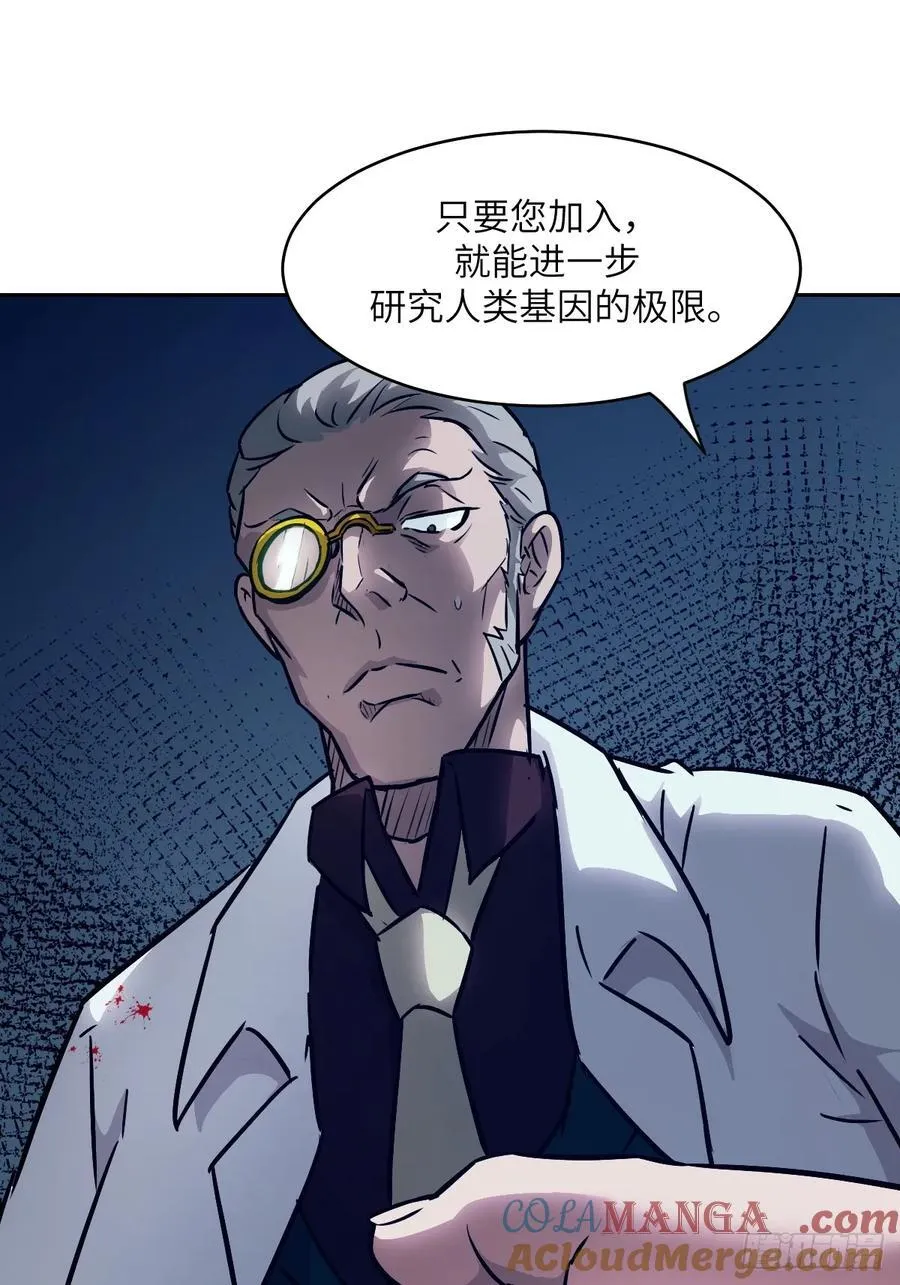 074 吃我 第13页