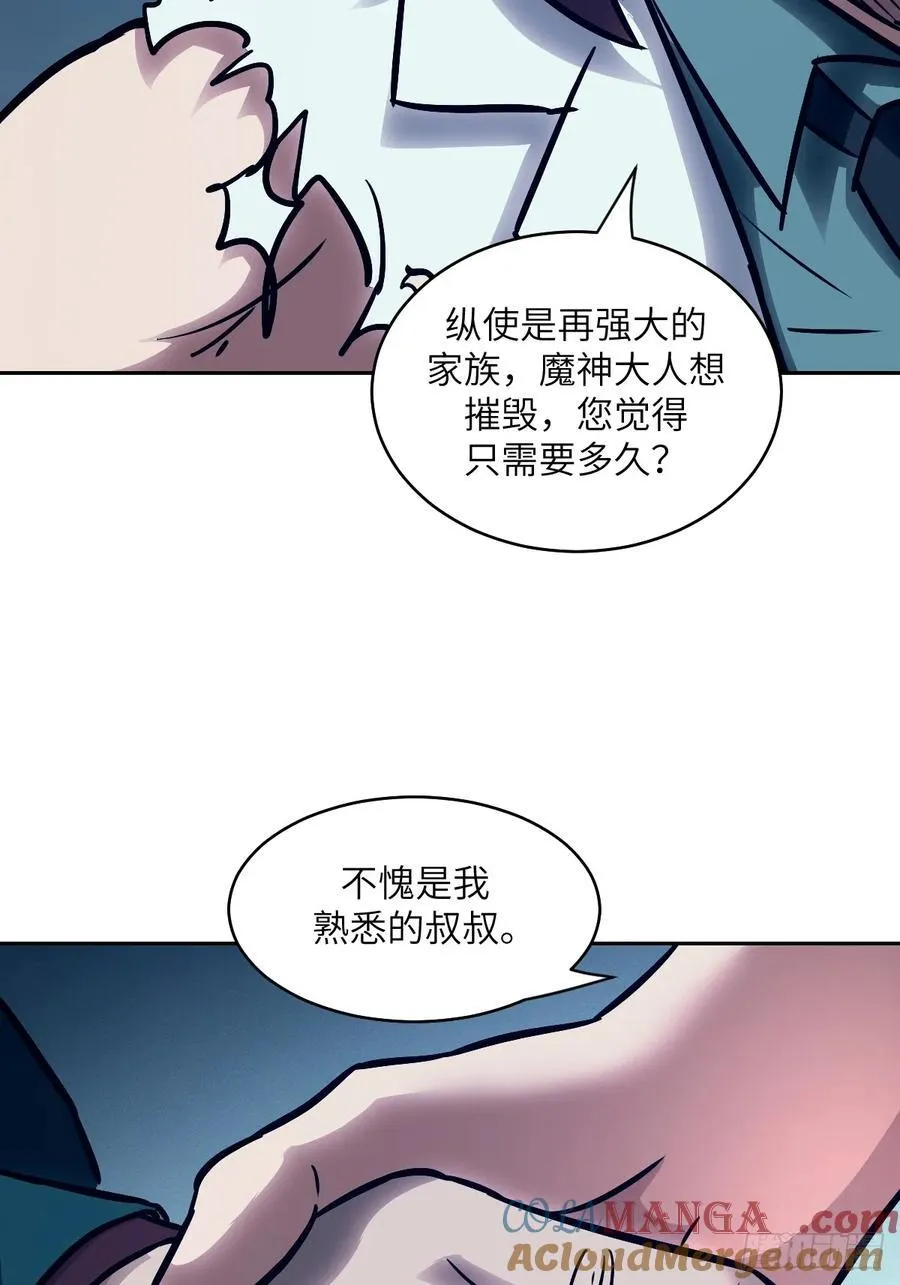 074 吃我 第16页
