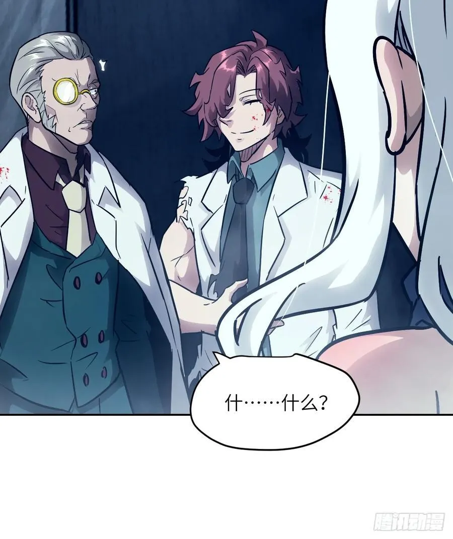 074 吃我 第18页