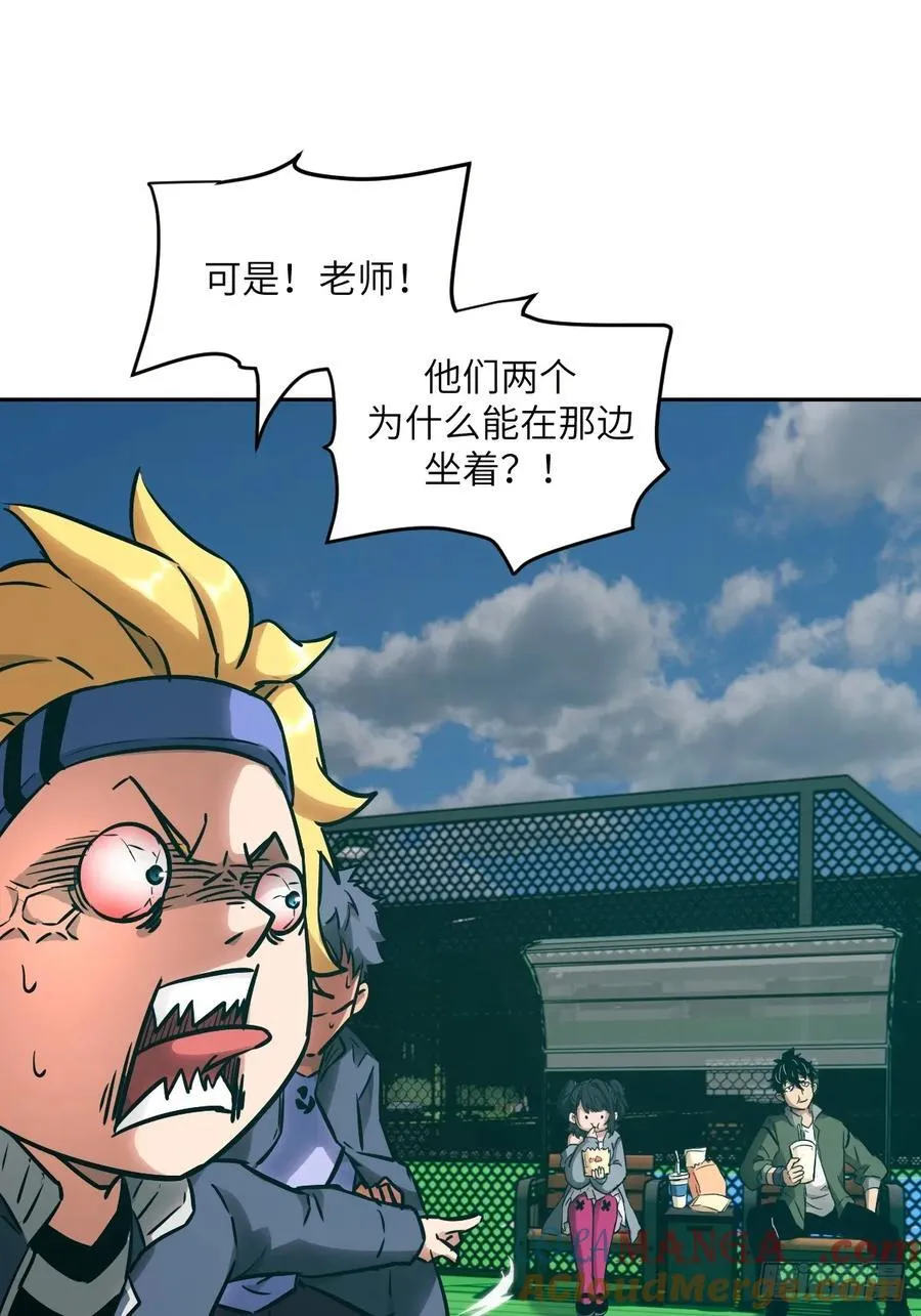 074 吃我 第25页
