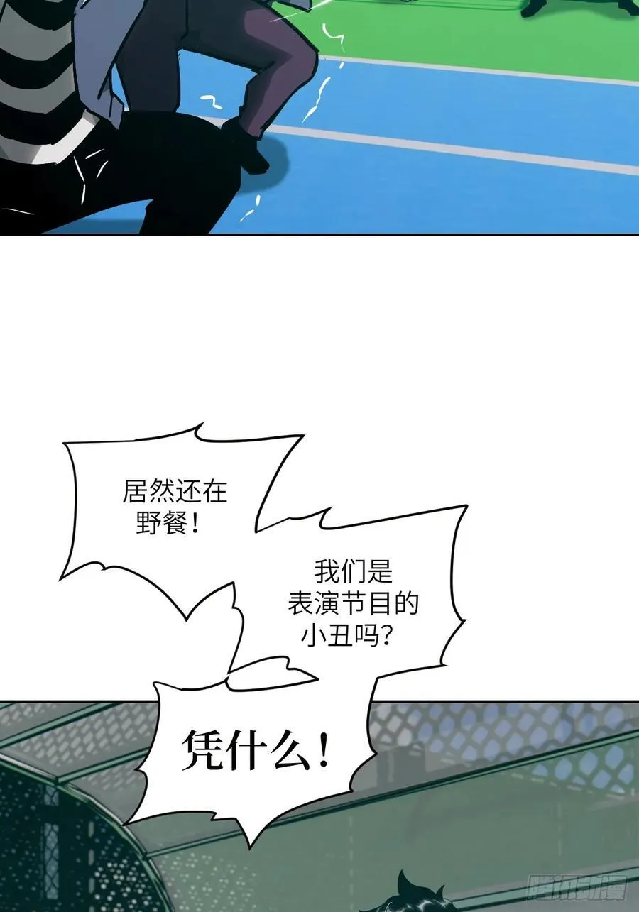 074 吃我 第26页