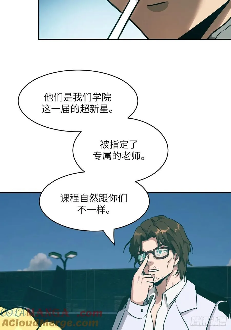 074 吃我 第28页
