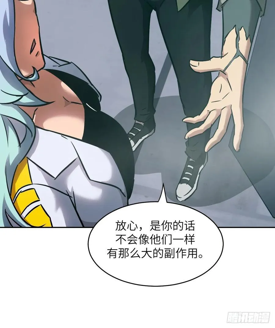 074 吃我 第48页