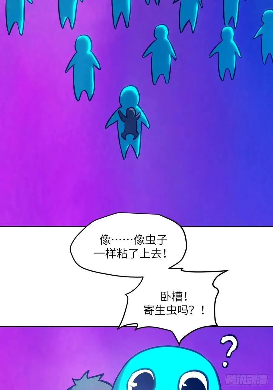 074 吃我 第56页
