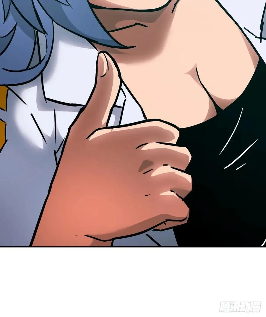 074 吃我 第66页