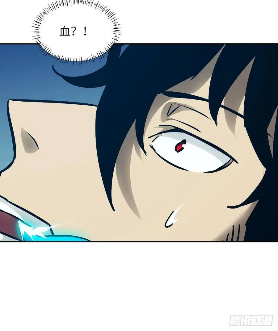 075 你…忍得住吗？ 第12页