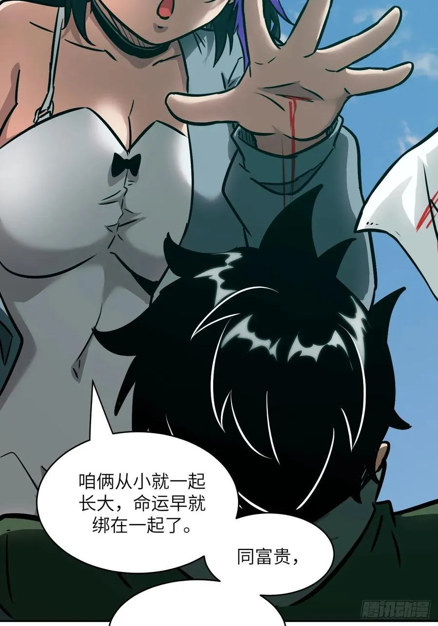 075 你…忍得住吗？ 第14页