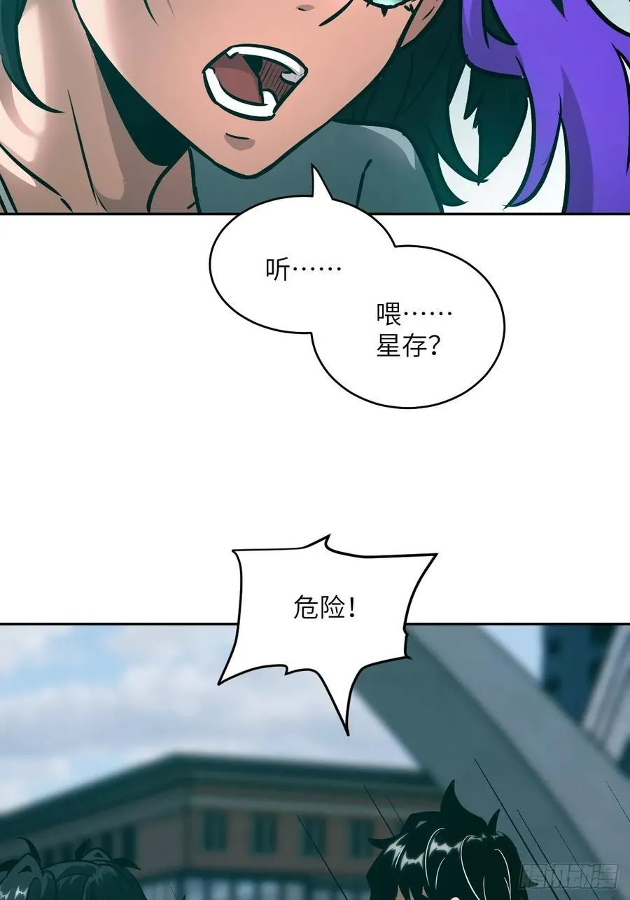 075 你…忍得住吗？ 第17页