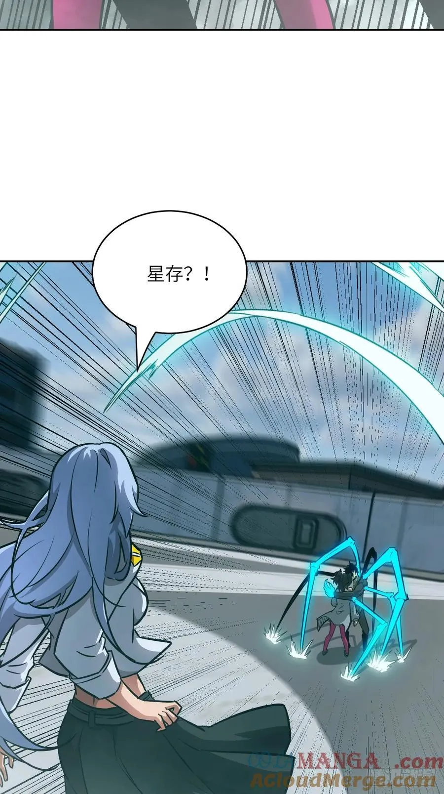 075 你…忍得住吗？ 第22页