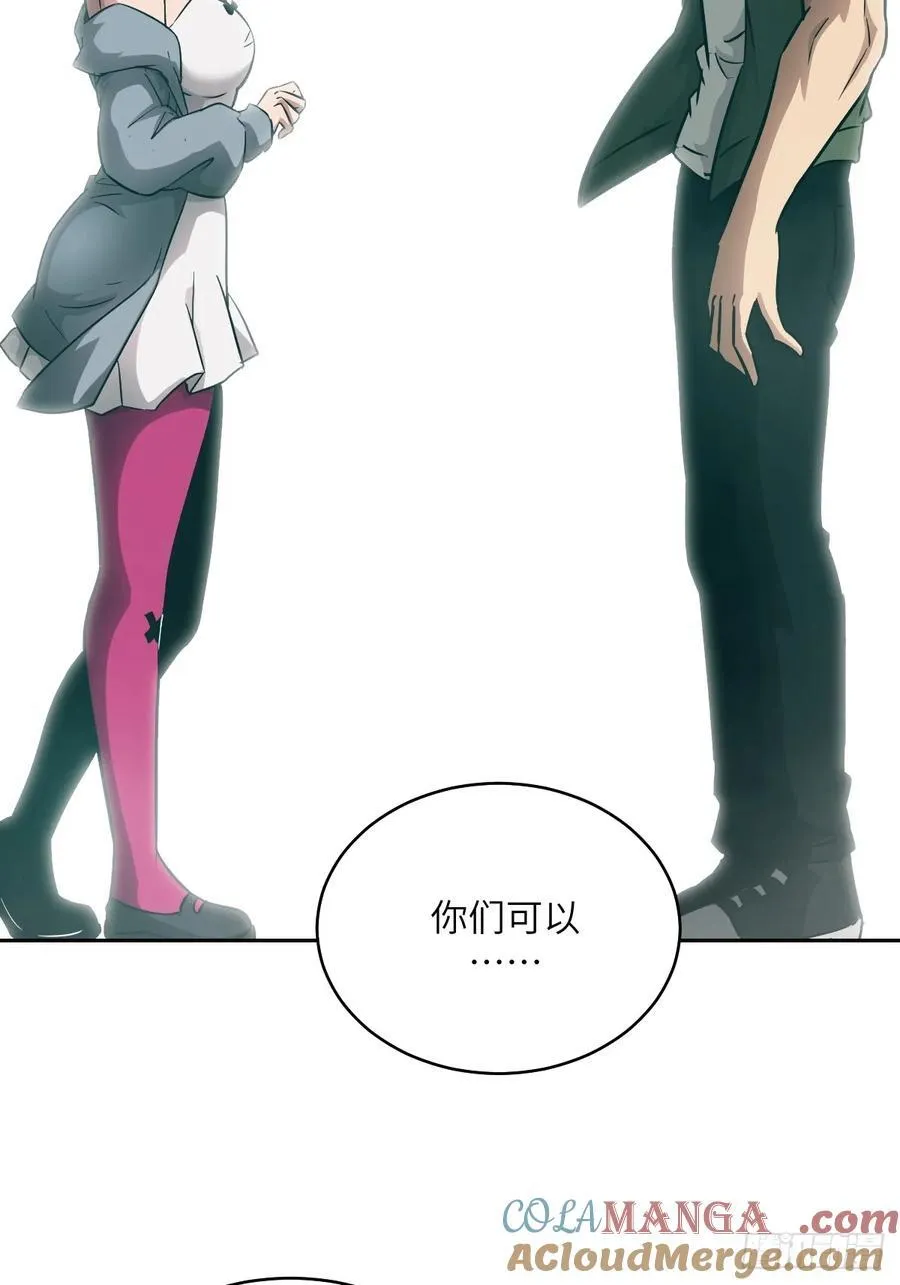 075 你…忍得住吗？ 第34页