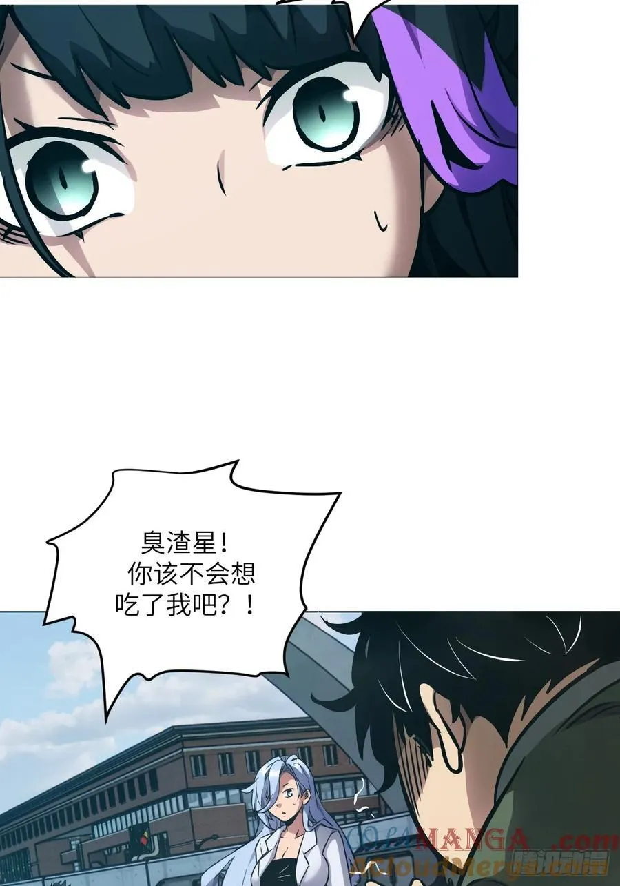 075 你…忍得住吗？ 第37页