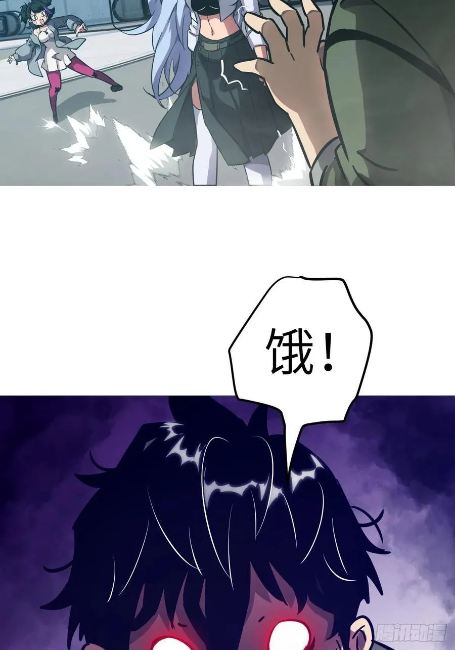 075 你…忍得住吗？ 第38页