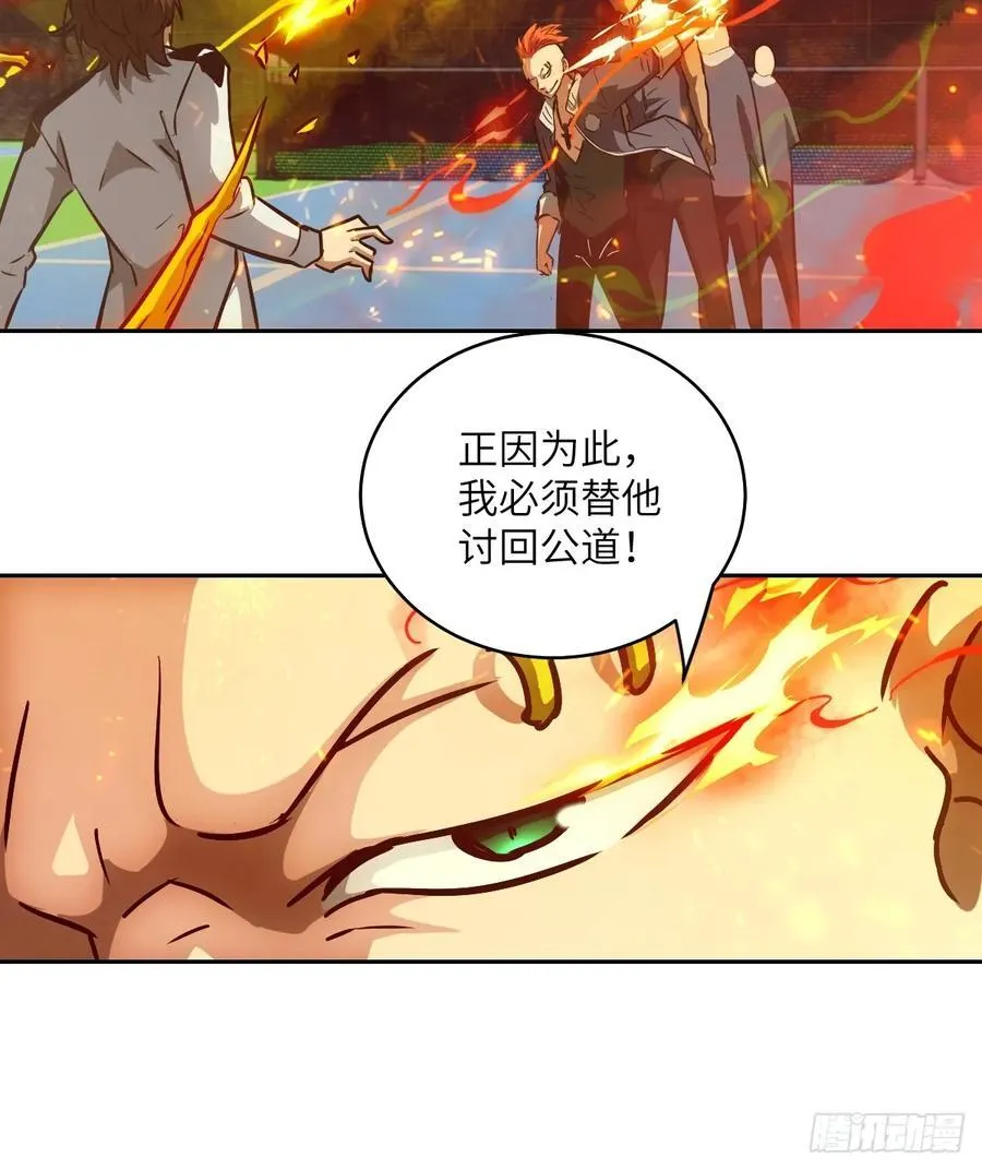 075 你…忍得住吗？ 第62页