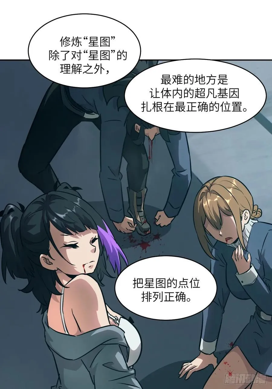 075 你…忍得住吗？ 第63页