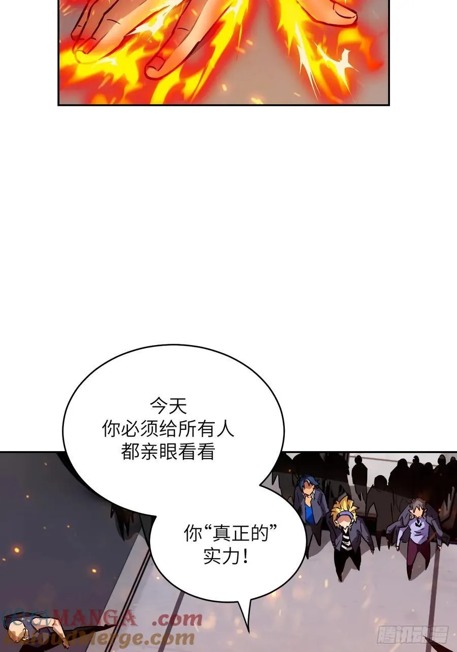 076 你想干什么？ 第10页