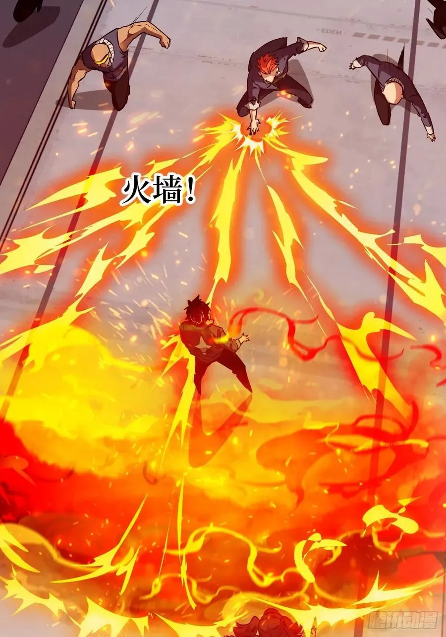 076 你想干什么？ 第11页