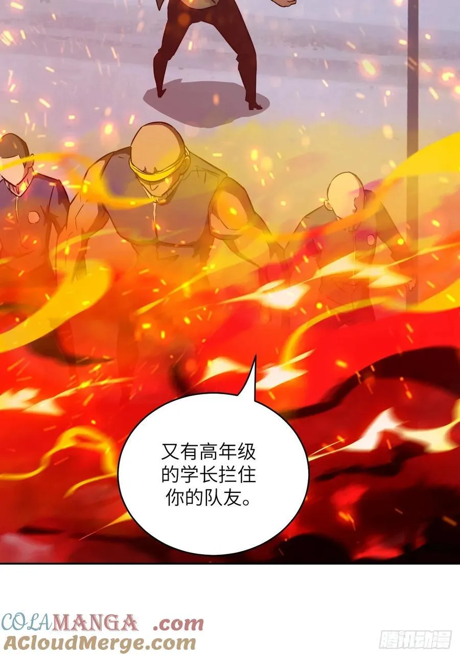 076 你想干什么？ 第16页
