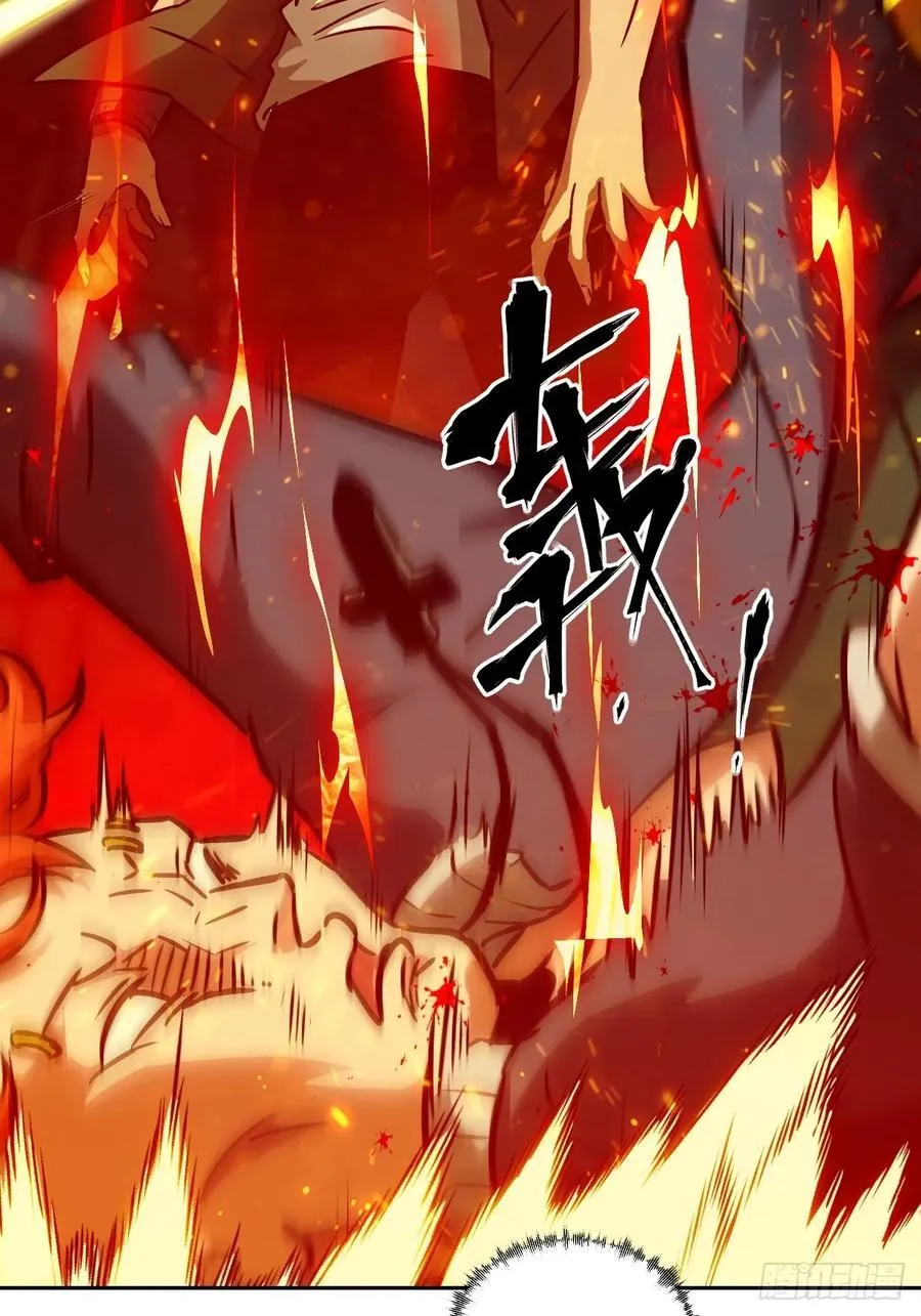 076 你想干什么？ 第23页