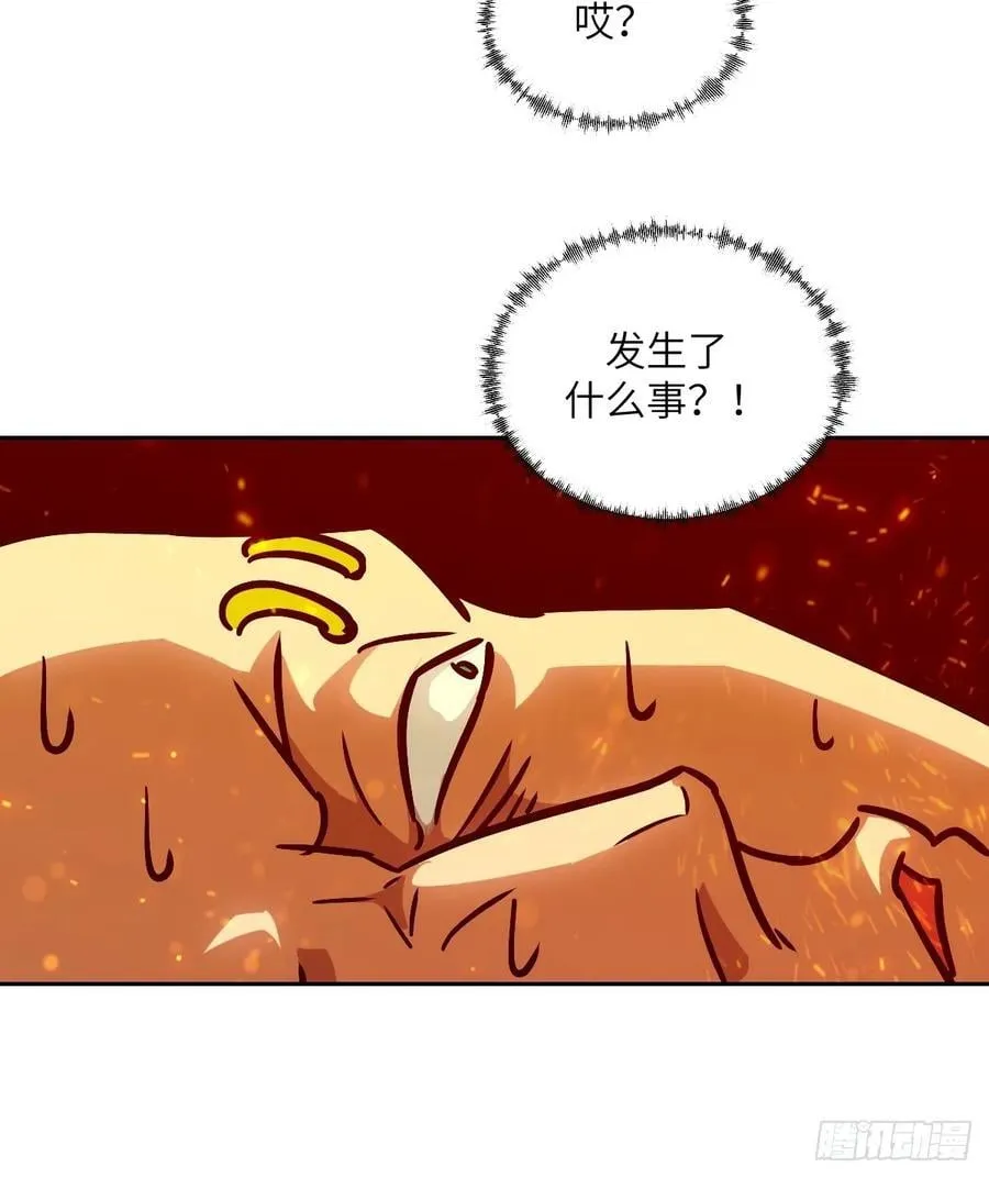 076 你想干什么？ 第24页