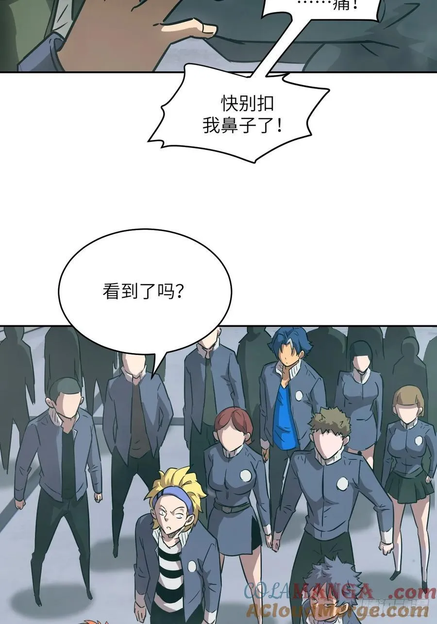 076 你想干什么？ 第34页