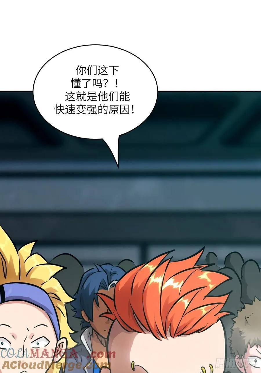 076 你想干什么？ 第37页