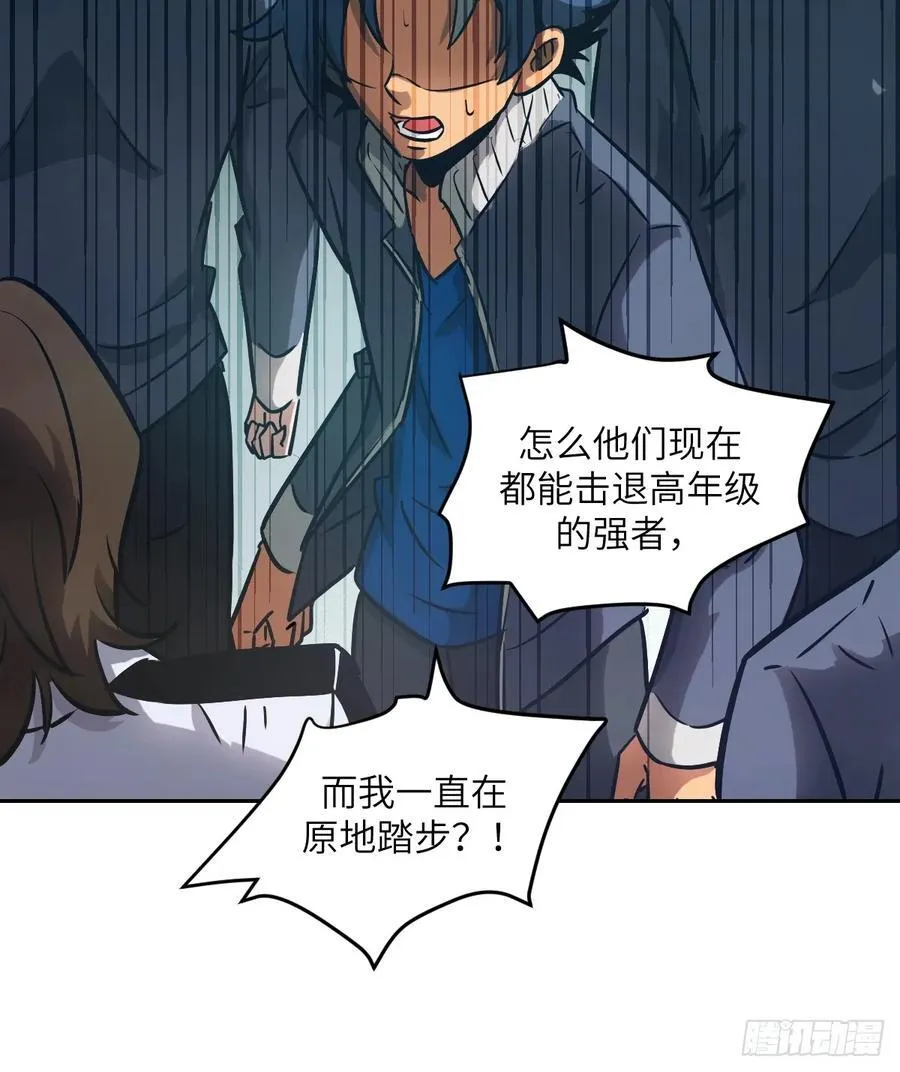 076 你想干什么？ 第42页