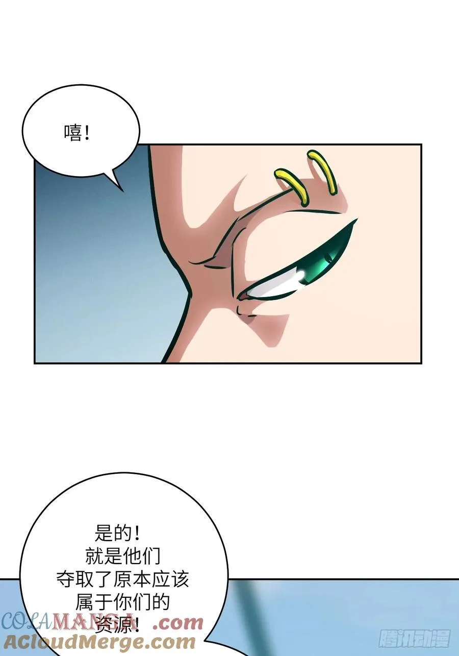 076 你想干什么？ 第43页