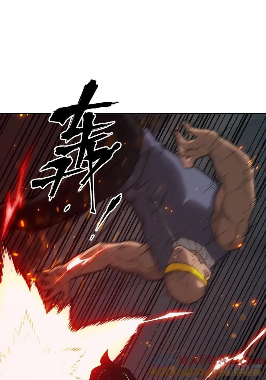 076 你想干什么？ 第61页