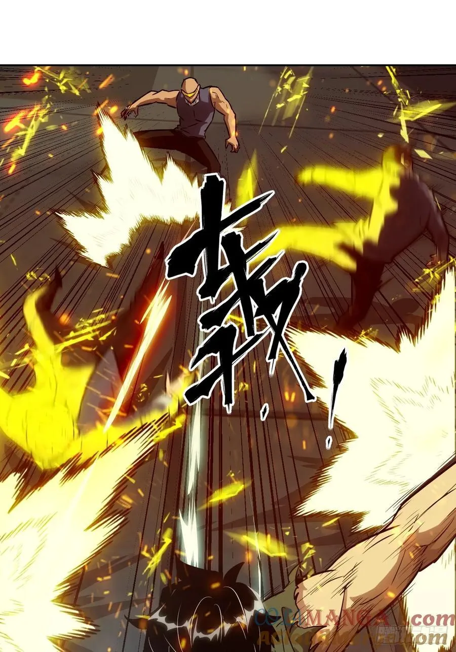 076 你想干什么？ 第64页